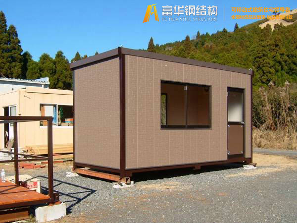 福建富华集城集装箱式活动房屋技术说明